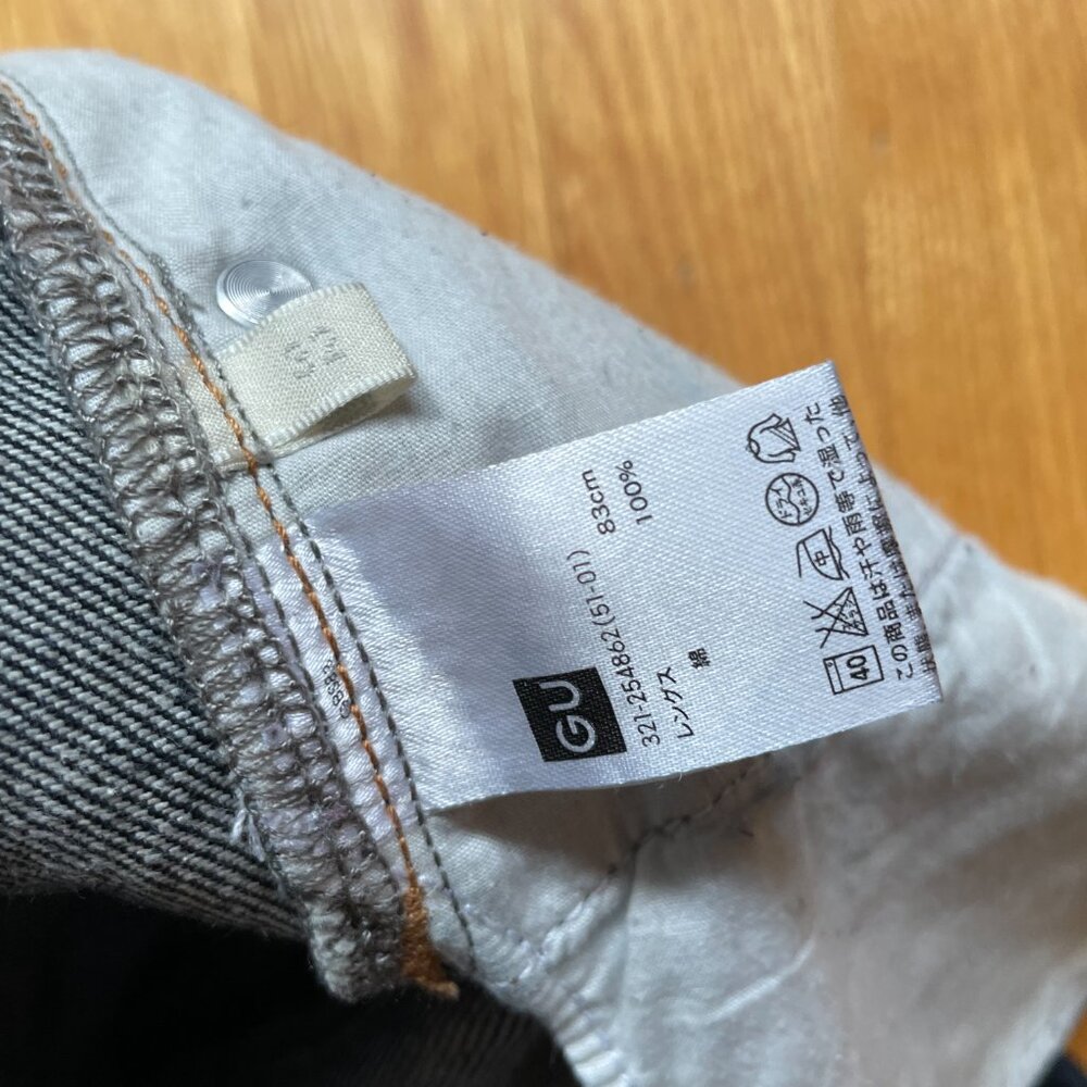 GU Straight Leg Jeans – Dark Indigo – W32 L32 – Excellent Condition